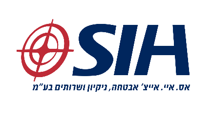 SIH אבטחה - תמונה
