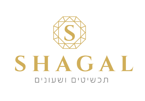 שאגל תכשיטים - תמונה