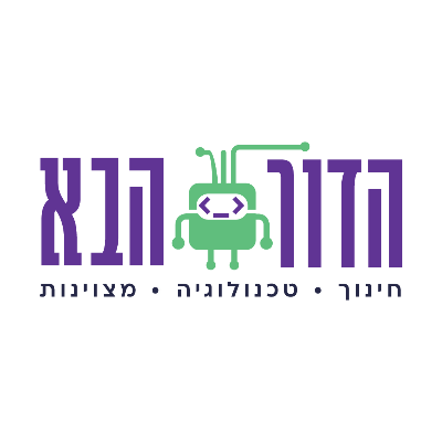 הדור הבא - תמונה
