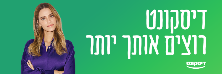 בנק- דיסקונט - תמונה