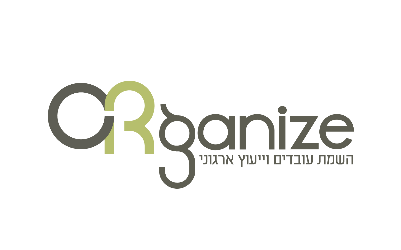ORganize השמת עובדים וייעוץ ארגוני - תמונה