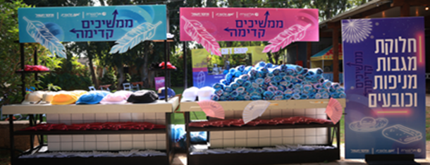 אלקטרה קמעונאות חשמל  - תמונה