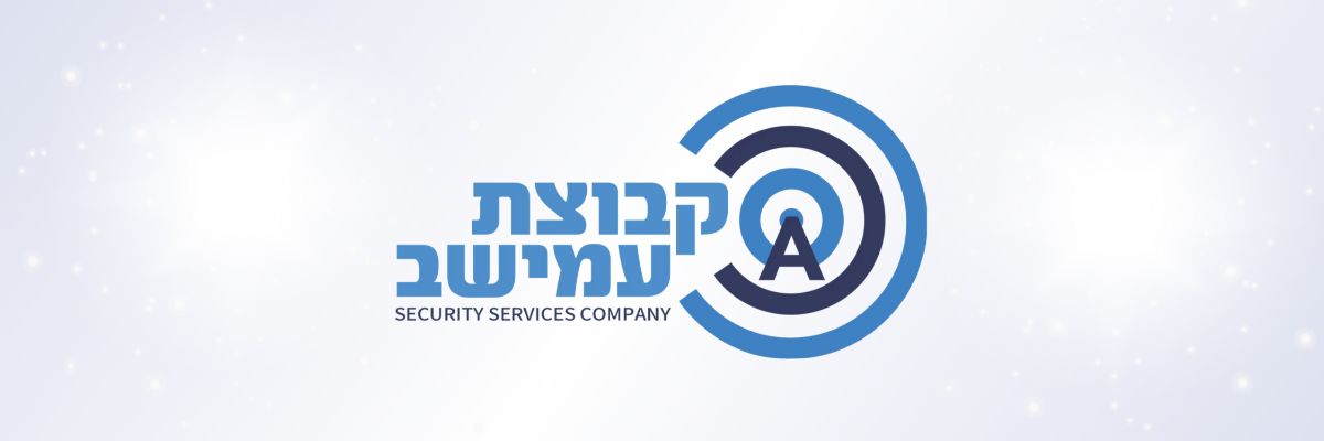 עמישב בע"מ - תמונה