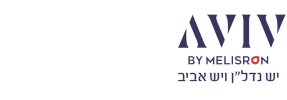 אביב מליסרון בע"מ - תמונה