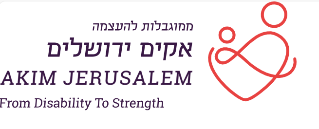 עמותת אקים ירושלים - תמונה