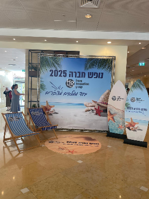 טרנס אלקטריק - תמונה