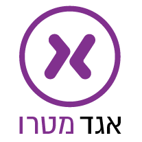 אגד מטרו - תמונה