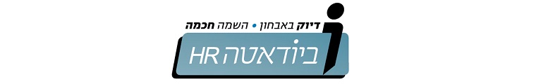 ביודאטה HR - תמונה