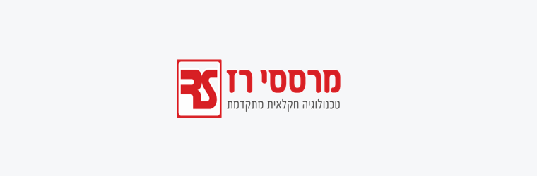 אחים רז י.א. בע"מ - תמונה