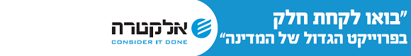 אלקטרה - תמונה
