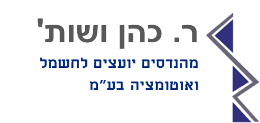 ר. כהן ושות - תמונה