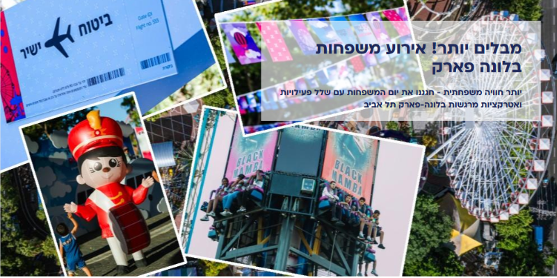 ביטוח ישיר - תמונה