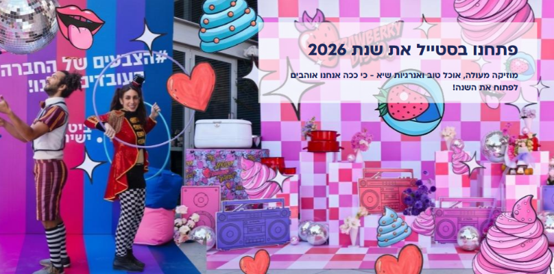 ביטוח ישיר - תמונה
