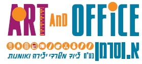 א.וסרמן יבוא ושיווק - תמונה