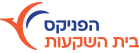 הפניקס בית השקעות - תמונה