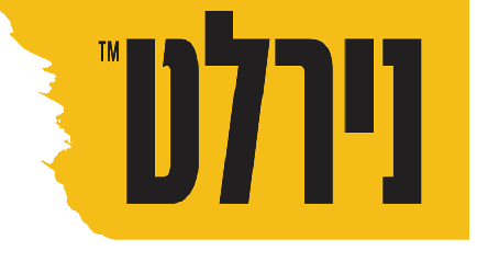 נירלט צבעים - תמונה