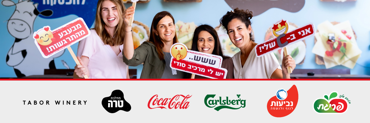 CBC ISRAEL  - תמונה