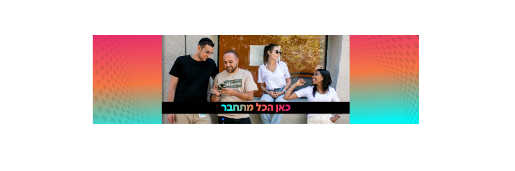 CALANIT by one - תמונה