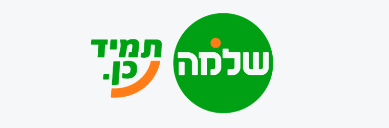 קבוצת שלמה SIXT - תמונה