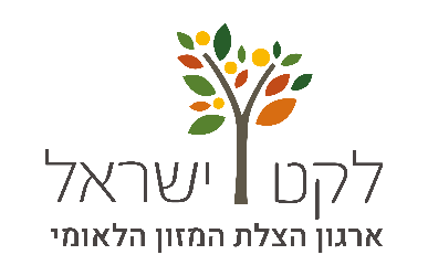 ארגון לקט ישראל - תמונה