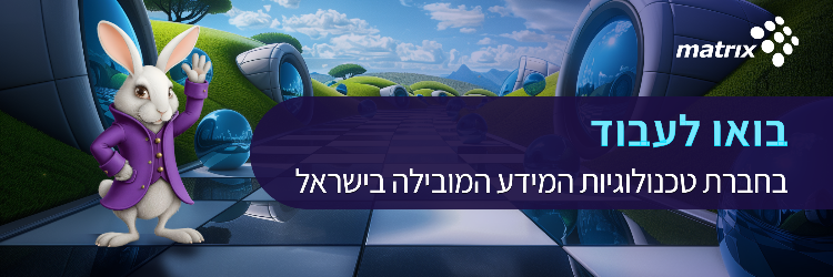 TALPIOT  - תמונה