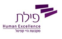 פילת מקב' היי קפיטל - תמונה