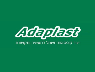 ע.ד.א פלסט בע''מ - תמונה