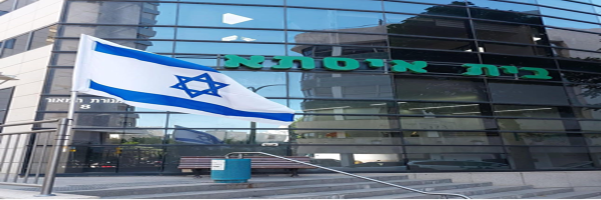 איסתא - תמונה