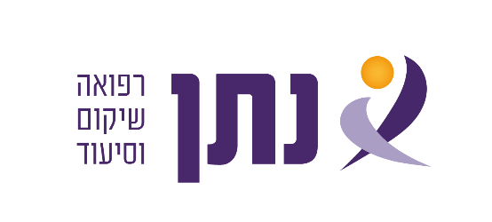 חברת נתן - תמונה