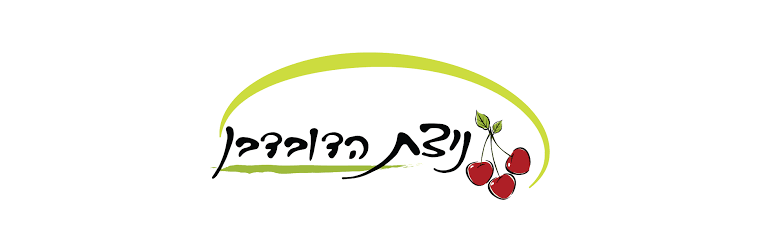 ניצת הדובדבן - תמונה