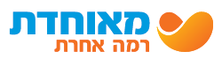 קופת חולים מאוחדת-מטה - תמונה