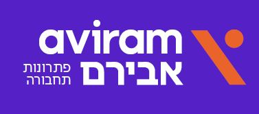 אבירם פתרונות תחבורה בע"מ - תמונה
