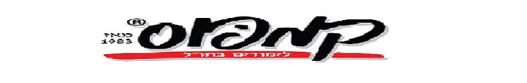 קמפוס לימודים - תמונה