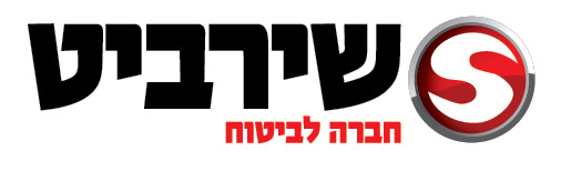 שירביט מבית הראל ביטוח - תמונה