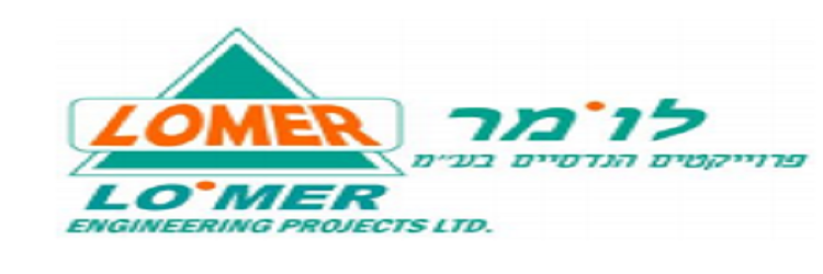 לומר פרויקטים הנדסים - תמונה