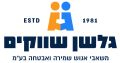 גלשן שווקים - תמונה