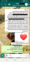 אורטל-בת ים תעשיות - תמונה