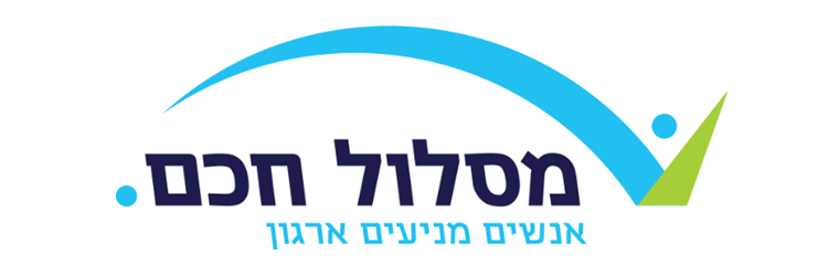 מסלול חכם - תמונה