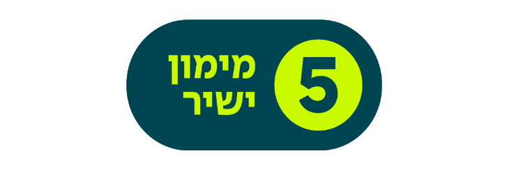 מימון ישיר - תמונה