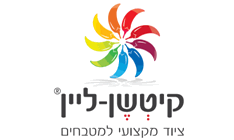 קיטשן ליין - תמונה