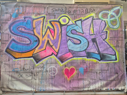 Swish - תמונה